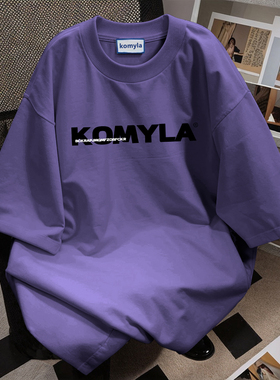 颜色巨显白脏紫色重磅纯棉短袖t恤ins女夏季宽松百搭闺蜜装上衣服