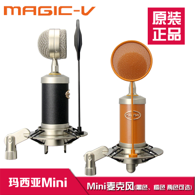 MAGIC-V mini 玛西亚 火花小奶瓶 电容麦克风