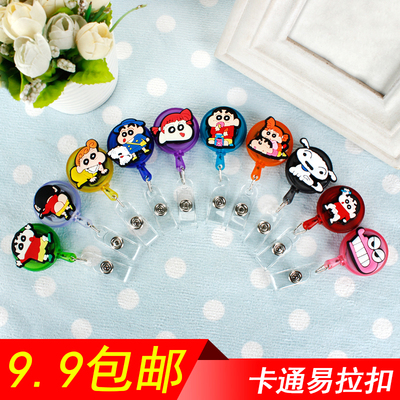 蜡笔小新小葵卡通易拉扣