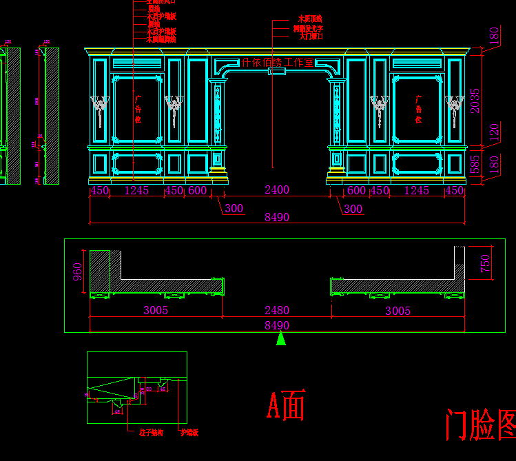 整木家装板墙设计整木专卖店展厅b套 室内装饰全套cad施工图