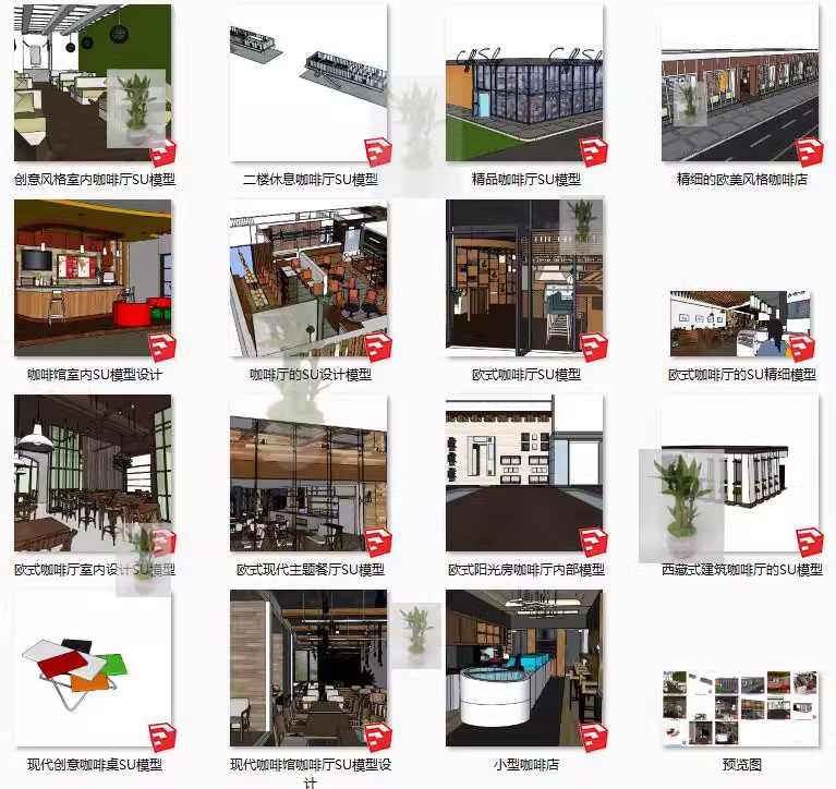 美式乡村LOFT原木风咖啡咖啡馆酒吧工装室内装修草图大师SU模型库