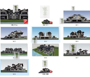 新亚洲新中式汉唐代风格双拼联排别墅豪宅住宅仿古建筑规划SU模型
