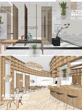 原木风新中式图书馆咖啡厅茶室画室书房桌椅家具屏风服务台SU模型