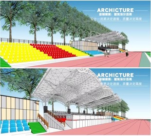 现代风格学校看台加雨棚风雨操场主席台/学生座位高台建筑/su模型