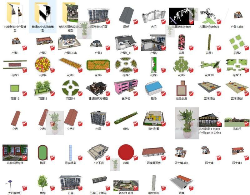 农家乐农舍 建筑小品农村田园景观su模型库设计sketchup