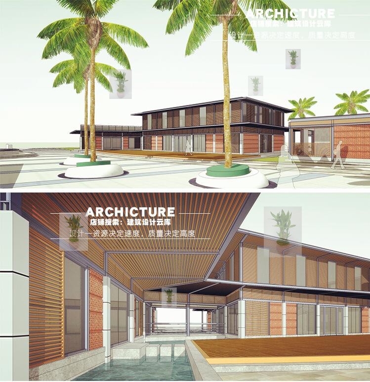 su草图大师木百叶表皮公共低层建筑文化娱乐活动中心sketchup模型