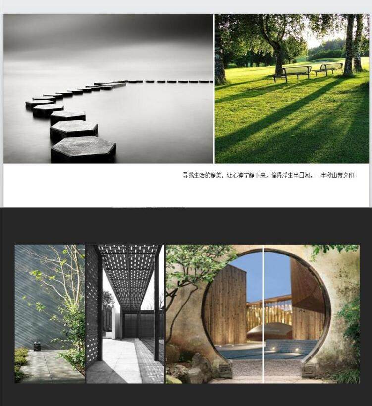 禅意集  新中式2套酒店硬软装意向概念室内PPT模版  内容可编辑