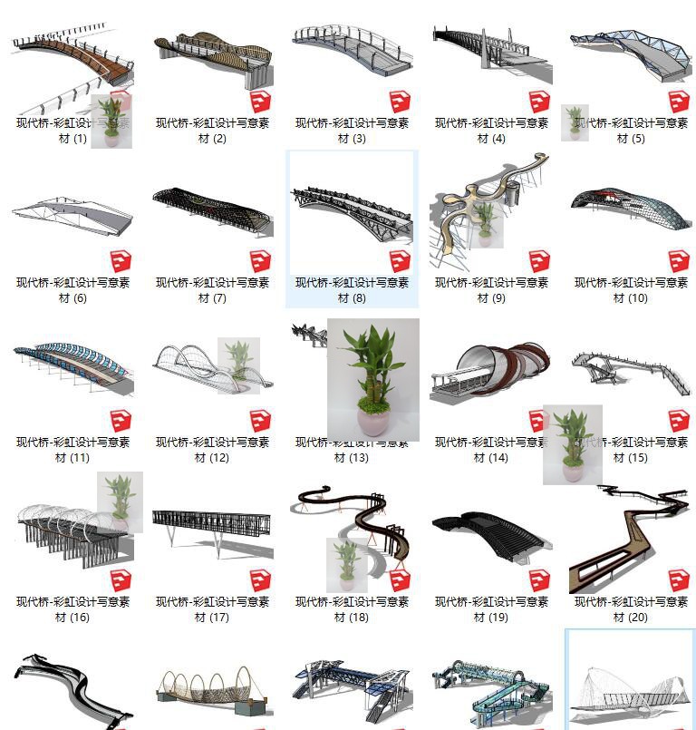 现代风格桥sketchup SU模型过街天桥观光栈道创意异形景观