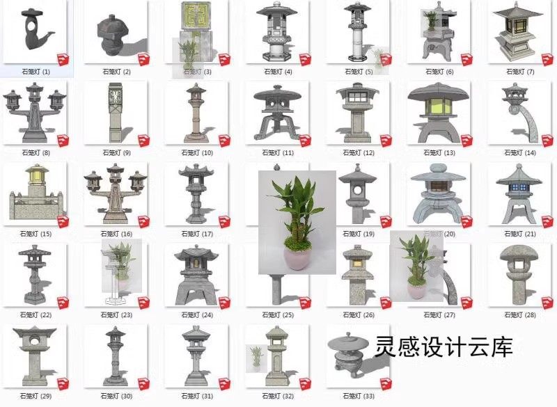 中式日式庭院景观石灯笼SU枯山水草坪灯雕塑小品草图大师SU模型,商务/设计服务,设计素材/源文件,淘宝优惠券,粉丝福利购,淘宝优惠卷