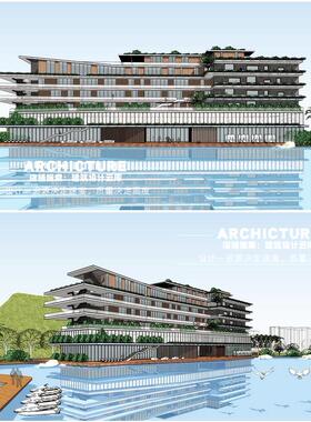 现代绿色森林城市生态节能临湖滨水度假村酒店会所建筑设计SU模型