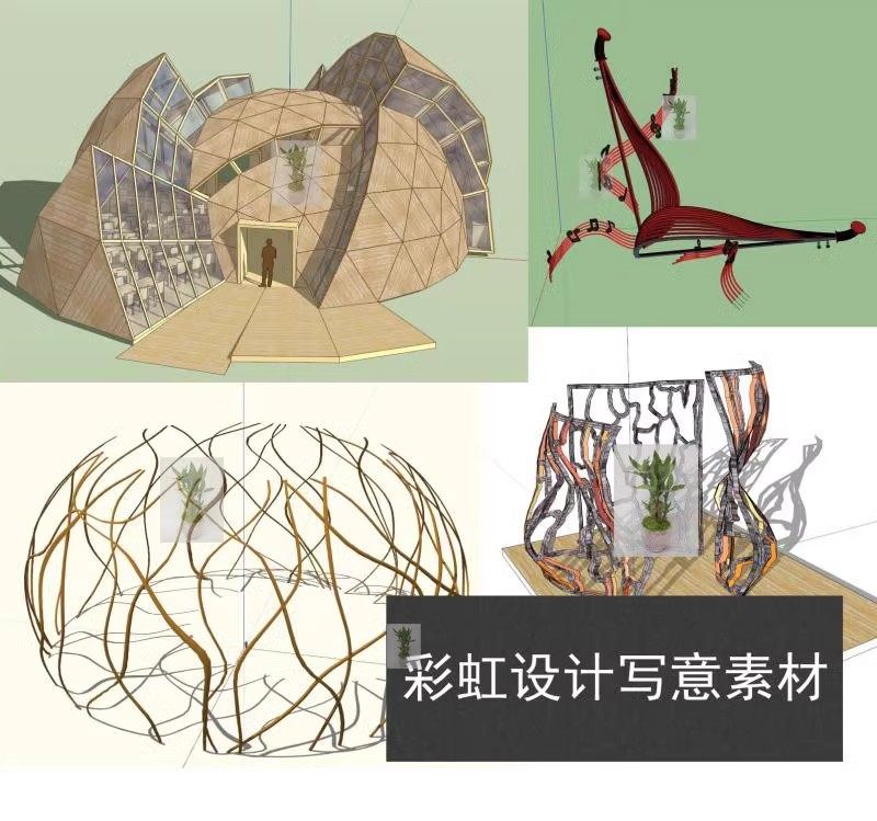 异形折面线条抽象 音符概念雕塑小品园林景观su模型7款sketchup,商务/设计服务,设计素材/源文件,淘宝优惠券,粉丝福利购,淘宝优惠卷