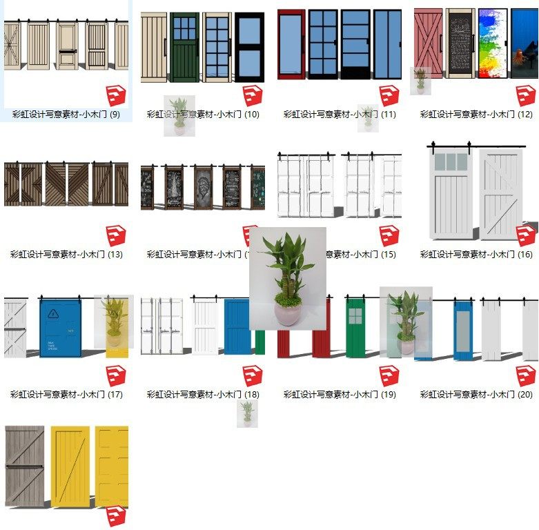 su素材工业风格工装家装室内装饰门小木门仓库门扇风谷仓门su模型