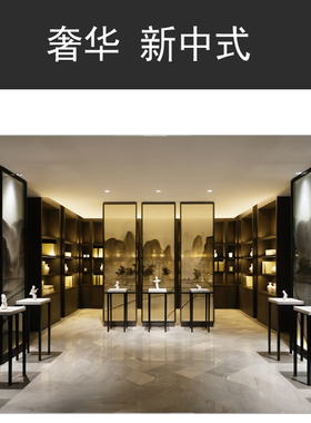 B18现代奢华新中式酒店 YABU 华尔道夫酒店官方照片 室内设计资料