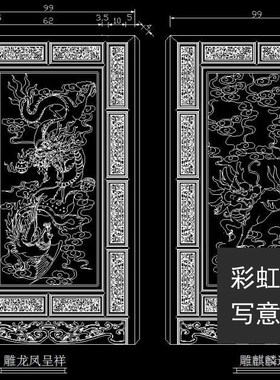 中式传统 红木实木家具柜类 装饰柜 博古架屏风 cad图库图纹素材