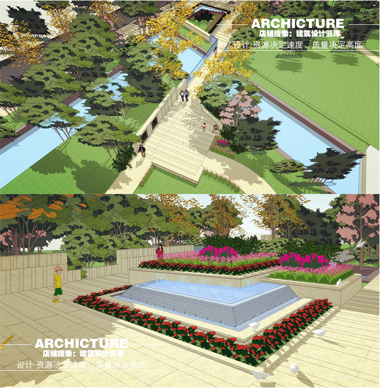 su草图大师街角小公园矩形层叠园路花坛坐凳水景景墙景观su模型,商务/设计服务,设计素材/源文件,淘宝优惠券,粉丝福利购,淘宝优惠卷