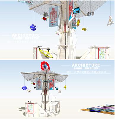 su草图大师商业街参展设施装置树形胶合板儿童游戏亭景观su模型