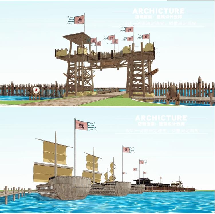 三国兵营营寨战船趸船山寨大门入口瞭望塔景区草图大师SU模型