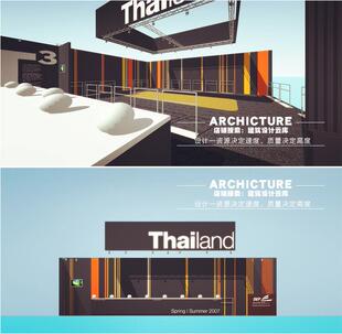 su草图大师工装设计深色系临时空间装修展会展馆展场展位su模型