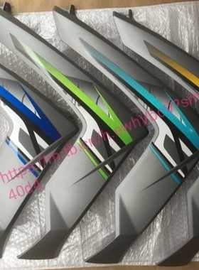 轻骑铃木踏板UZ110T-2丽至摩托车挡风板！原厂配件纯正部品