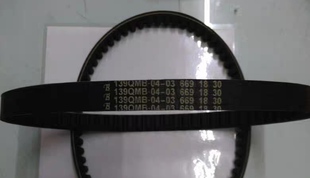 适用轻骑金灵动/考拉/灵鹿/灵动QM48QT-B/9B/D 专用皮带原厂皮带