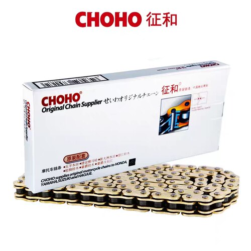 适用250-400CC以下排量摩托征和(428/520/525/530)HO镀铜驱动链条