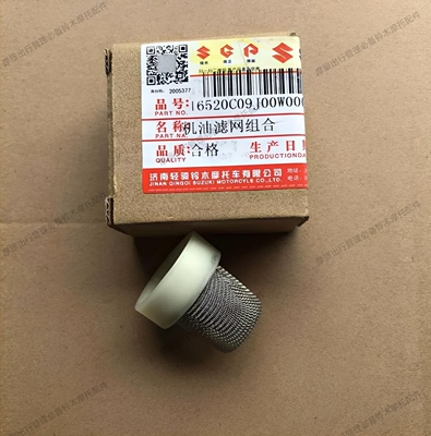 适用轻骑铃木UY125T优友UU125T-2优驿UE125T机油滤网塞US125T原厂