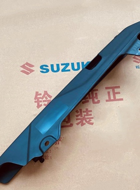 轻骑铃木悍骏GR150QS150-5/10悍道6/8悍刃7酷飙9链条盒链盒护盖罩