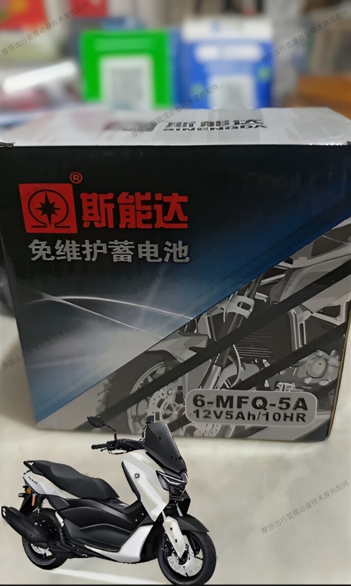 雅马哈巧格i125福喜125旭鹰125赛鹰巡鹰125福颖125摩托车电池电瓶