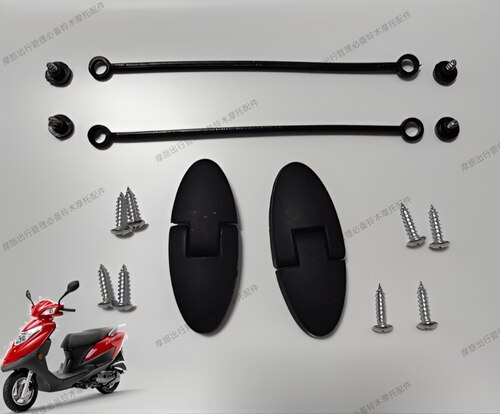 适用轻骑铃木QS125T-7/7A/7B丽梦尾箱合页拉筋线钱江尾箱合页原厂