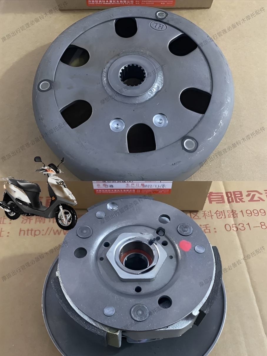 适用轻骑铃木QS125T-2/6丽彩V型皮带后皮带轮甩块后离合器总成CVT