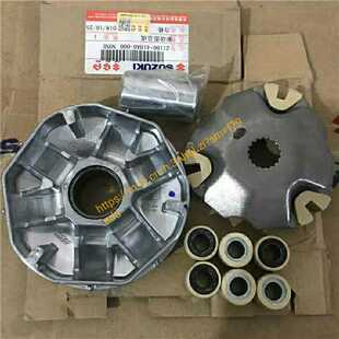 轻骑铃木UU125-2优友UY125TUE125优驿US125T皮带固定移动面普利珠