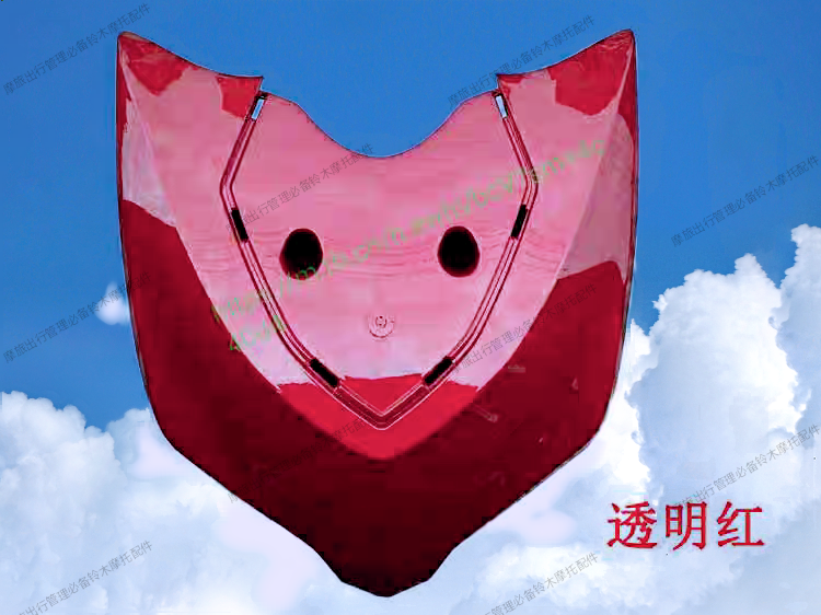 轻骑铃木弯梁摩托QS110-2A/3胜歌前护板(烤漆件)原厂配件纯正部品