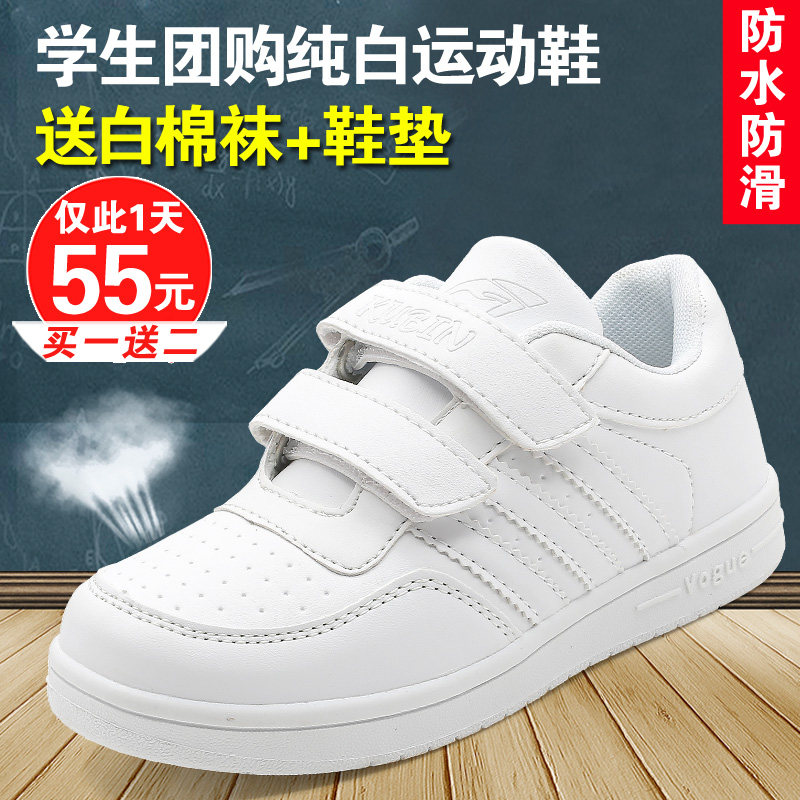 Chaussures enfants pour printemps - semelle caoutchouc - Ref 1040575 Image 1