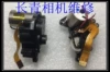 Товары от 长青数码配件