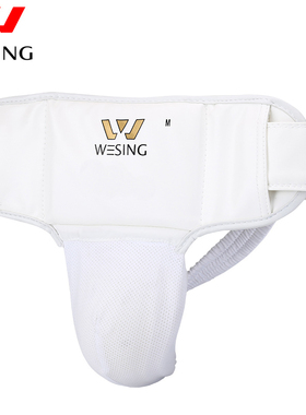 九日山跆拳道空手道护裆男女子护阴组手专业比赛训练全套护具WKF