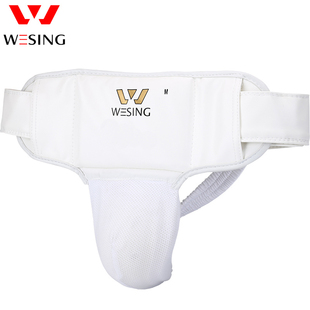 九日山跆拳道空手道护裆男女子护阴组手专业比赛训练全套护具WKF