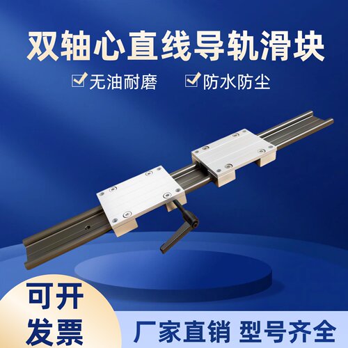 JMSN铝塑双轨耐磨防锈滑块