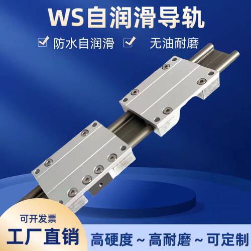 JMSN铝塑双轨耐磨防锈滑块