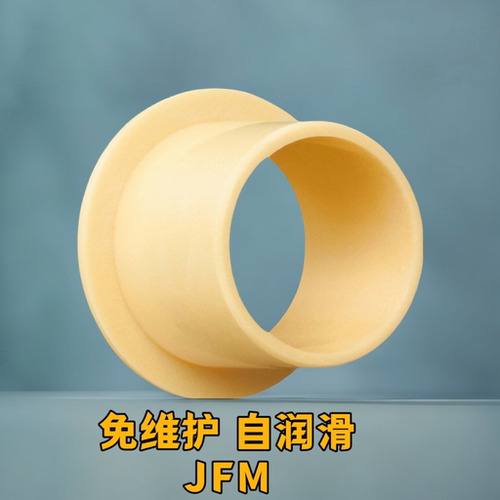 德国进口工程塑料直线轴承现货