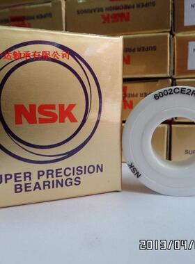 进口自行车花鼓氧化锆陶瓷轴承15267/15268/17287/24377/24376