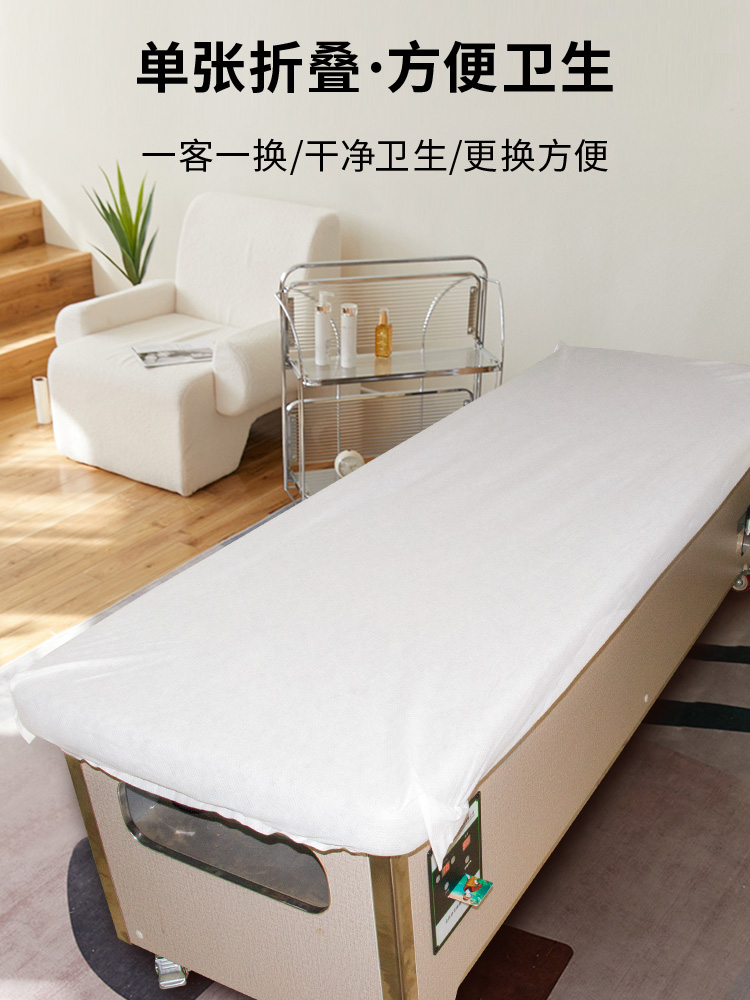 艾灸床单一次性加厚柔软亲肤透气