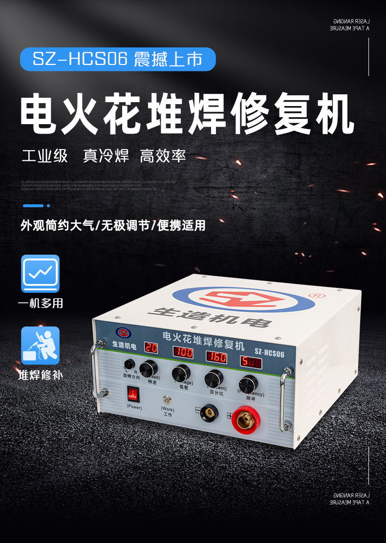 Make up new pattern electric spark Surfacing Patching machine mould repair Casting Defect repair Welding machine No argonin the Hardware/Tool , Electrical Hardware , Welding equipment , EDM  category - from Buy2taobao.com to provide professional Taobao agent buy service