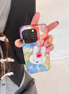 彩色米菲支架适用iPhone17pro手机壳艺术iPhone16小众高级感15promax女款14promax双层IMD保护套