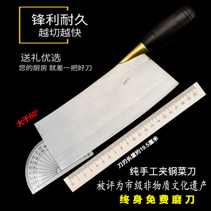 老式菜刀纯手工夹钢刀厨房刀切菜刀铁刀铁匠手打刀