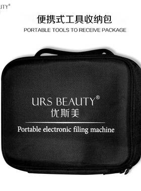 便携美甲工具收纳包方便收纳