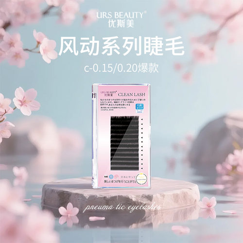 触感柔软嫁接假睫毛美睫浓密灵动
