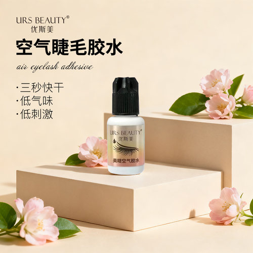 快干嫁接睫毛胶水韩国进口