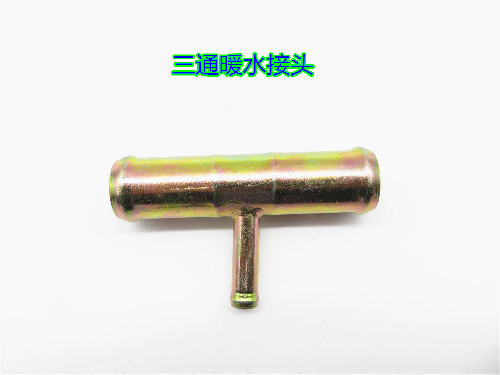 适配马自达6马六m6睿翼马三马5马8三通水管暖风发动机防冻连接头