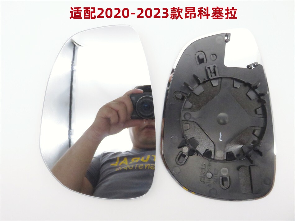 昂科塞拉倒车镜片玻璃片
