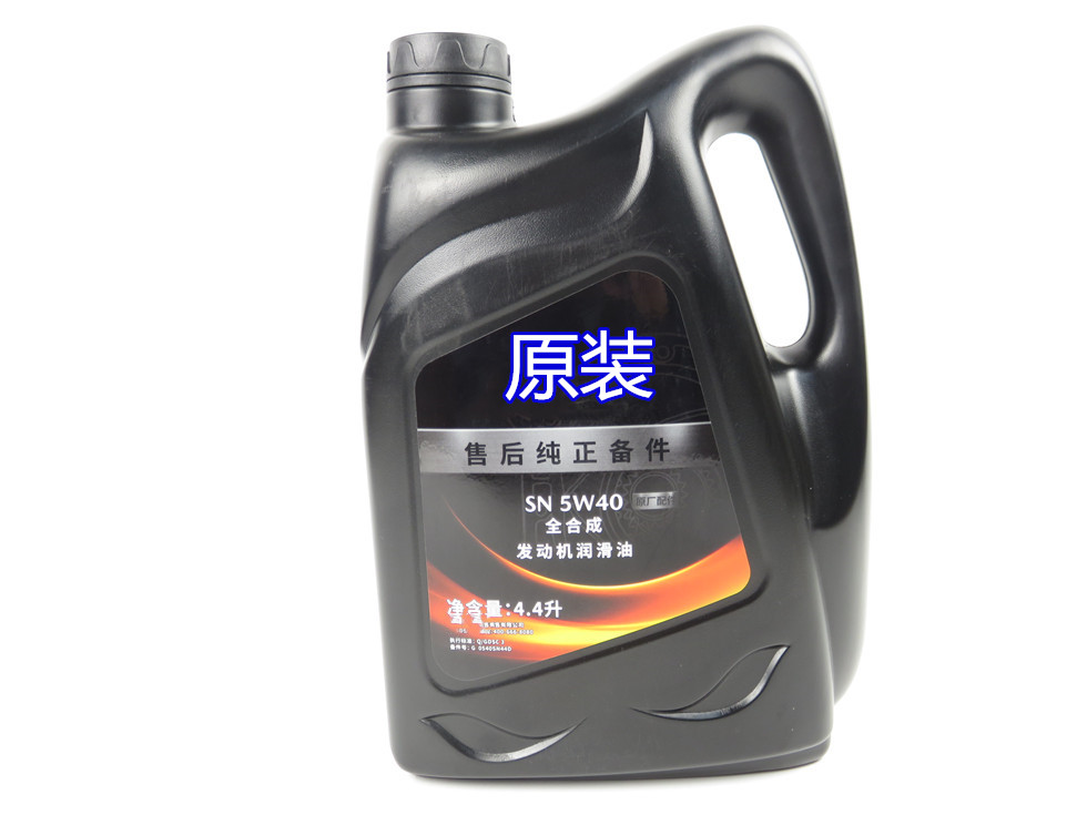 马自达适配睿翼发动机润滑油